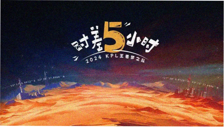 后宫头号标本五等分的新娘
