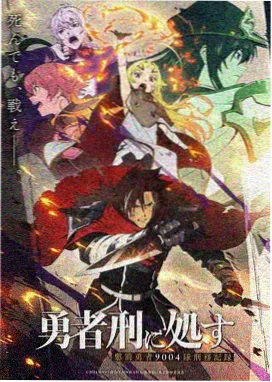 后宫作品详情配图